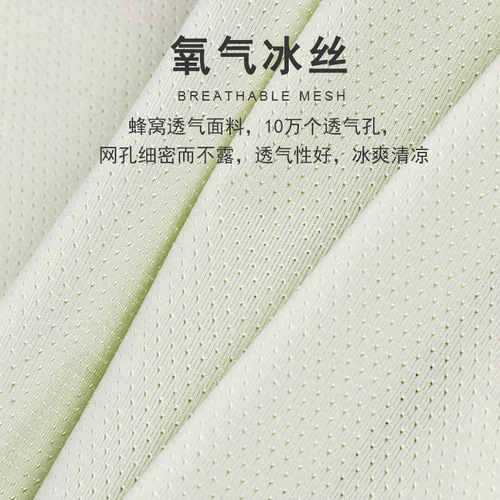 Enjoy pregnancy and maternity underwear women's mesh ice silk ultra-thin seamless summer low-waist 5A antibacterial crotch 20065