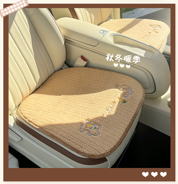 Car seat cushion winter plush seat cushion seat cover car cushion rear short plush four seasons thick autumn and winter car seat cover