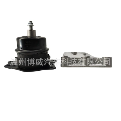 Engine Mount Manual – Other walking systems