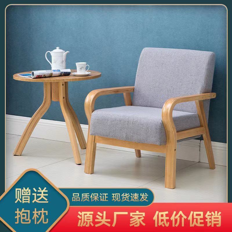 Sofá de recepción de alquiler moderno simple paquete suave desmontable pequeño sofá de estilo japonés sala de estar pequeño sofá de tela