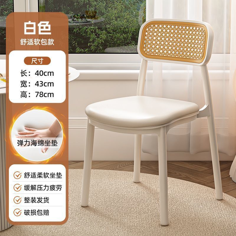 塑料藤编椅子意式ins简约风凳子家用加厚餐椅透气商用靠背椅直销|undefined