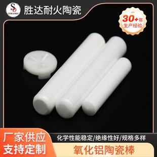 Alumina Ceramic Rod Solid Water Pump Shaft Precision Dispensing Valve Machine Accessories Insulating Zirconia Ceramic Column Processing