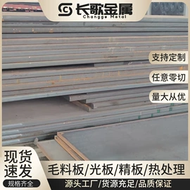 结构钢;弹簧钢;不锈钢圆棒