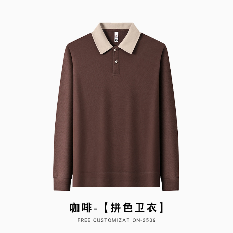 高端纯棉贝壳长袖Polo衫工作服定制印logo企业员工翻领卫衣t恤diy|undefined