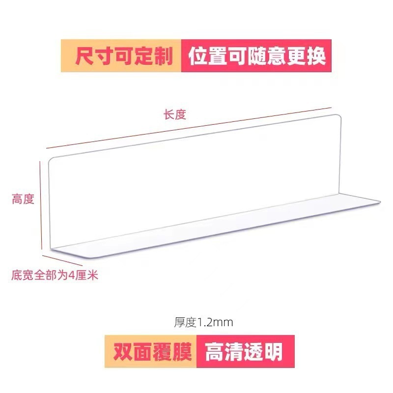 床底挡板防猫钻封床底缝隙挡条型沙发底部防尘猫咪隔板防猫神器|undefined