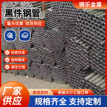 �����䓹���܇䓹�Q195 Q235���ںڹ�ֱ�p���˾���С�F��