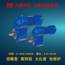 JIE���� ���ּ��ٵ��Fϵ�� JRTF27/37/47/57/67/77/87 �����ȫ