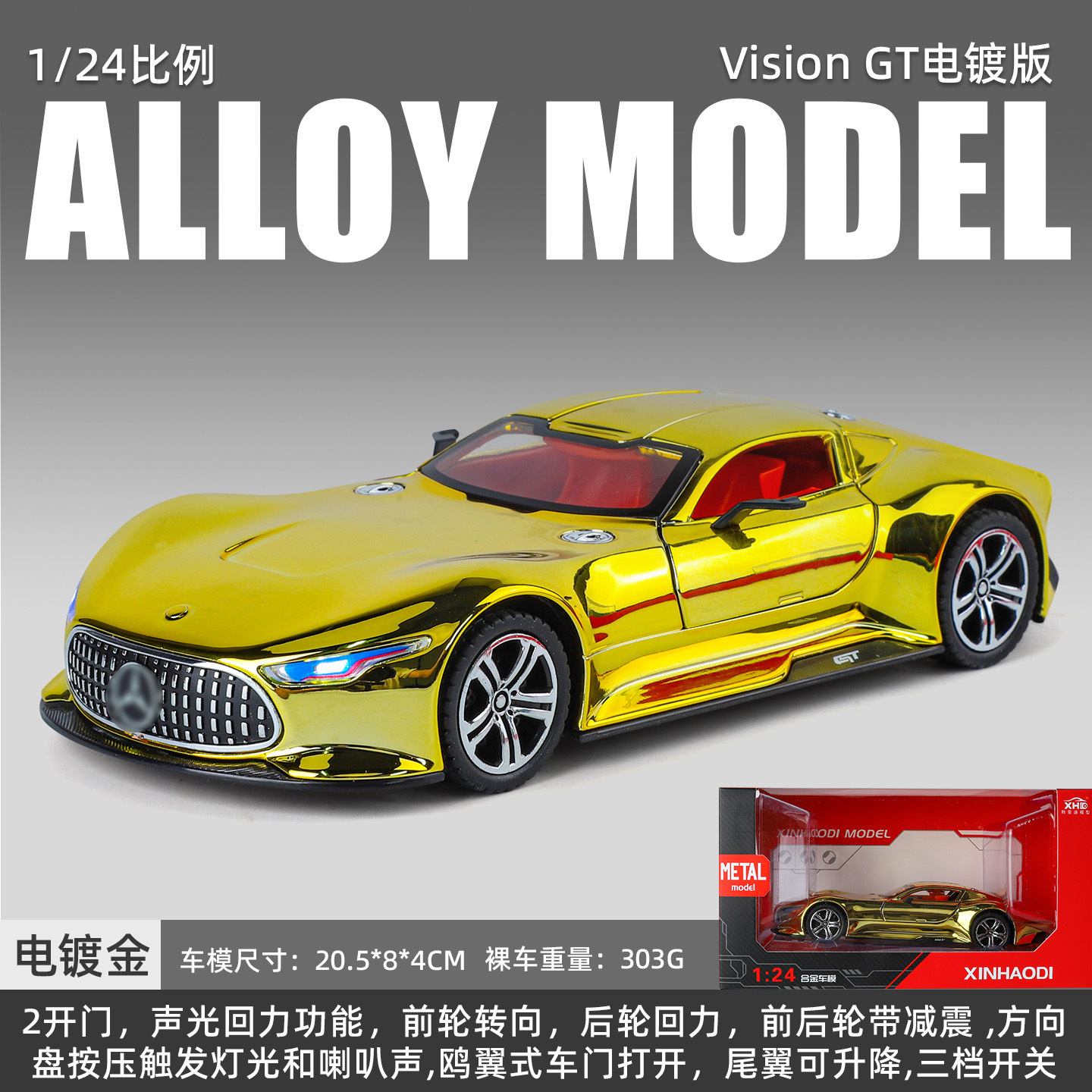 Modelo de coche deportivo Mercedes-Benz GT a escala 1:24 de aleación galvanizada con sonido y luz, puertas de mariposa con función de retroceso, regalo para niños, transfronterizo.