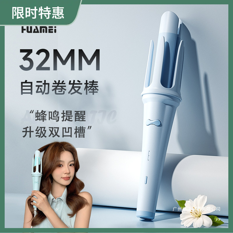 Fully Automatic Curling Iron with Double Grooves for Electric Big Waves in Dormitories, Long-Lasting Styling 32mm Large Curls with Beep Sound