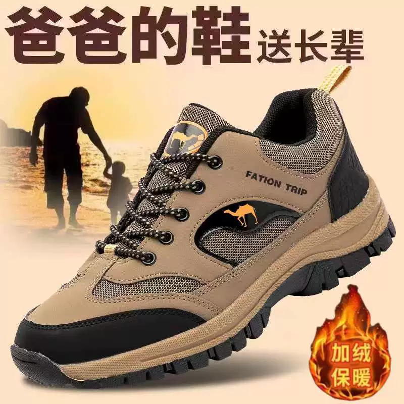 Уличная походная обувь, мужская обувь, нескользящая, водонепроницаемая, износостойкая походная обувь, спортивная обувь для пап, прогулочная обувь для пожилых людей среднего и пожилого возраста.