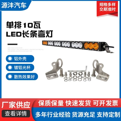 İşçi projektorları Strip Curved Light, High-Power High-Brightness