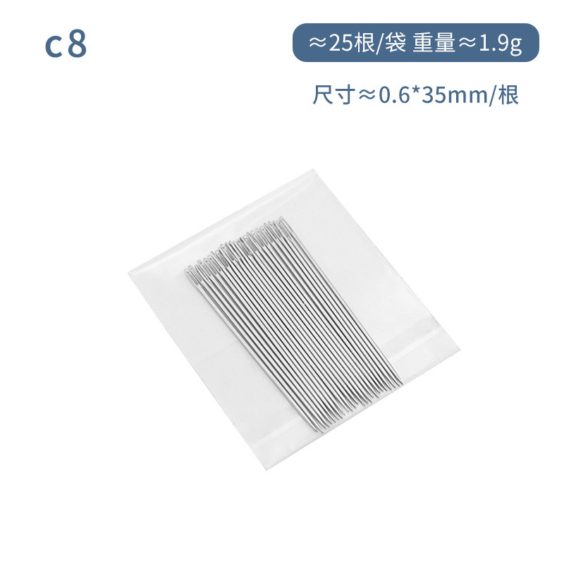 工場直販 25/パック C 針クロスステッチ刺繍針手縫い尖った大きな目の針家庭用手縫い針鋼針|undefined