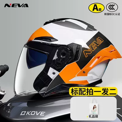 Safe Helmet – Motosiklet dəbilqələri - new-national-standard-class-a-helmet-built-in-bluetooth-headphone-slot-double-mirror-bright-helmet-white-and-orange-stripes