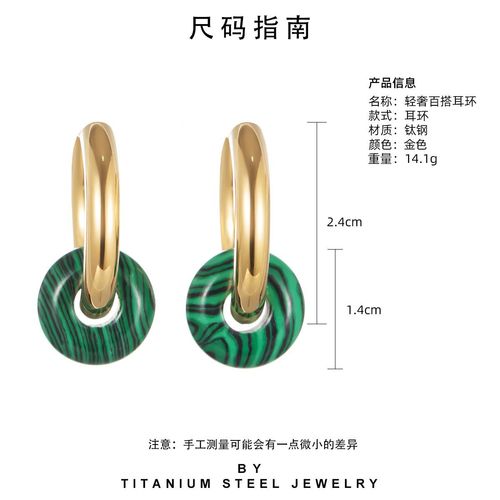 Circle malachite green natural stone titanium steel earrings plated with 14k real gold black stone ear buckle women's fashion simple earrings wholesale