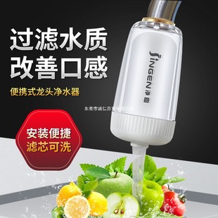 ����JN-26 ˮ���^��ˮ�����ÏN���ԁ�ˮ�^�V��ǰ�ÞVˮ��������