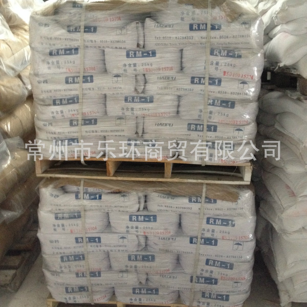 仓库现货  豪普钛白粉 2196   916    RM-1   919塑料油漆