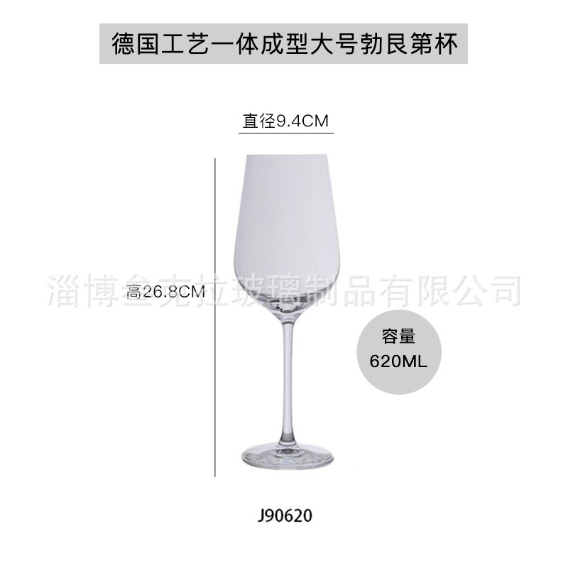 입에 가까운 대형 620ml 버건디 컵