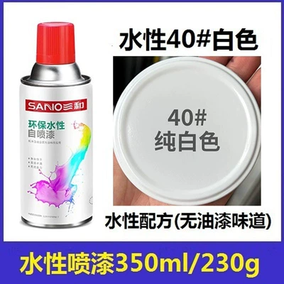 Furniture Wood Color Change Renovation – Avtomobil boyası - sanhe-water-based-40pure-white-1-bottle-spray-water-based-paint