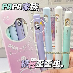 凡物象papa旋转中性笔ins风高颜值CS头黑色渐变色速干刷题笔