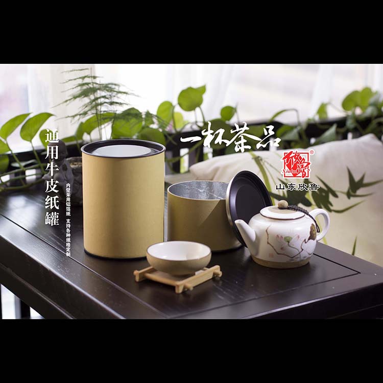 牛皮纸罐拉伸纸罐直径纸叶罐食品罐通用纸罐99x70mm