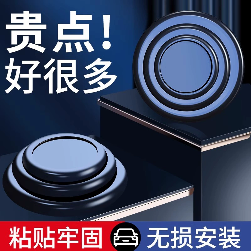 Дверная амортизация амортизирующий буфер автомобильная противоударная полоса заднего зеркала бампера резиновый пирс утолщенный дверной проем противоударная прокладка