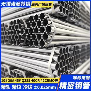 �����o�p䓹ܬF؛ 20#45̖16mn 40cr���ܹ����� ��ξ�܈�Ͻ�܏S