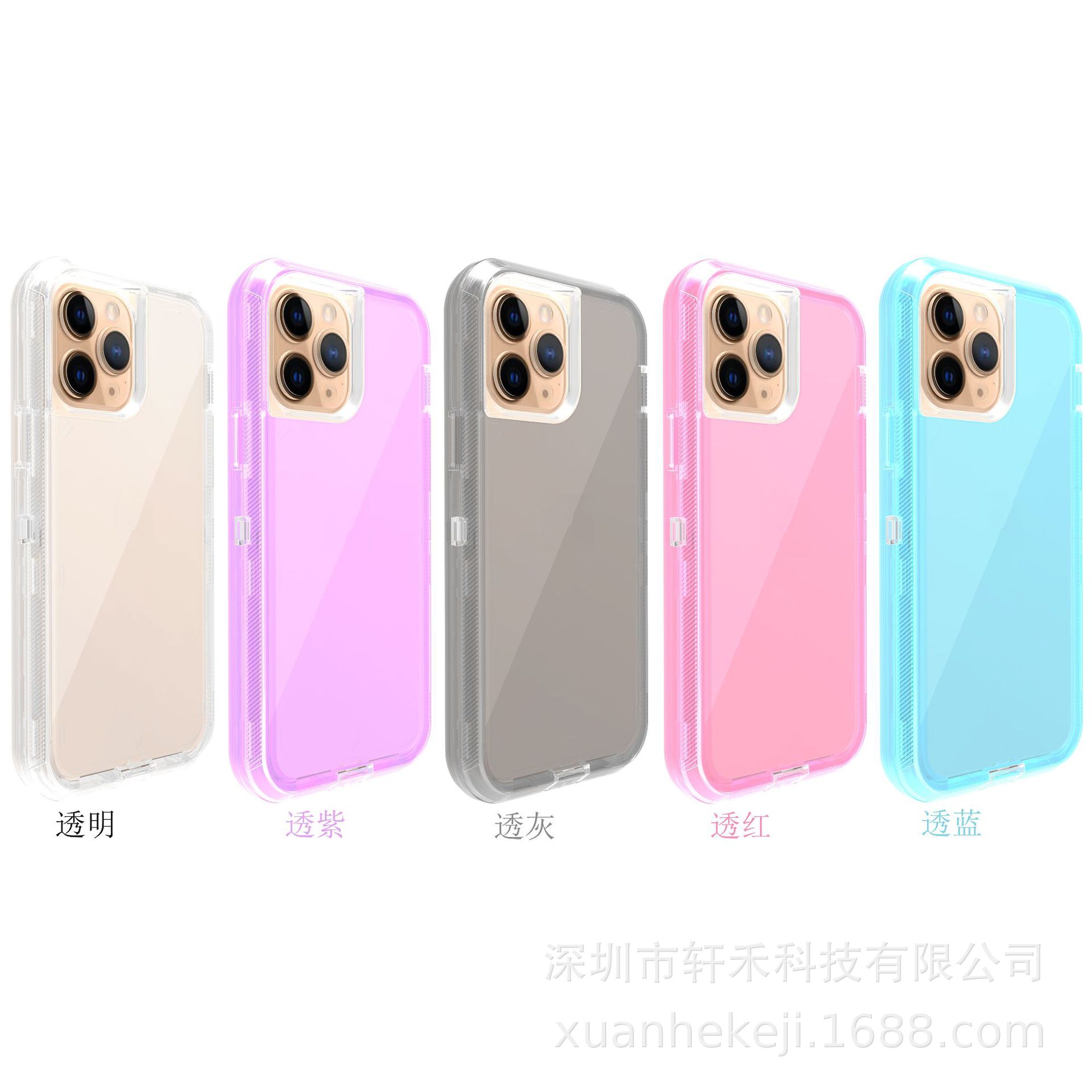 Amazon three-proof transparent robot is suitable for iphone13 mobile phone case all-inclusive anti-drop 12Promax hard shell