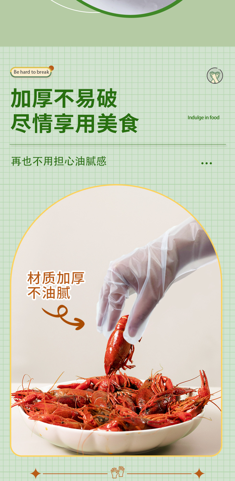 TPE手套-恢复的_06