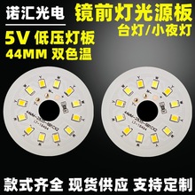 ̨���ľСҹ�Ƶ�����Դ�� 5v�ư� ��ѹ���� �׹�ů���߲�led��Ƭ