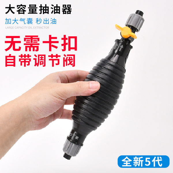 Oil -pumping artifact manual oil pump car oil absorber refueling…