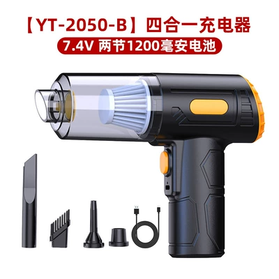 Suction Integrated Portable Wireless Handheld | Tozsoranlar - 2050-b74v-dual-battery-blow-and-suction-dual-purpose-car-vacuum-cleaner