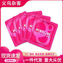 Ů��������¶MINILOVE΢��Ů�ÿ������Һ�����Ա���ƷٛƷ���l