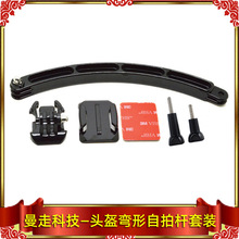 Gopro13����^���������ėU+��ӻ���+����+3M�z+�ݽz1�L1��