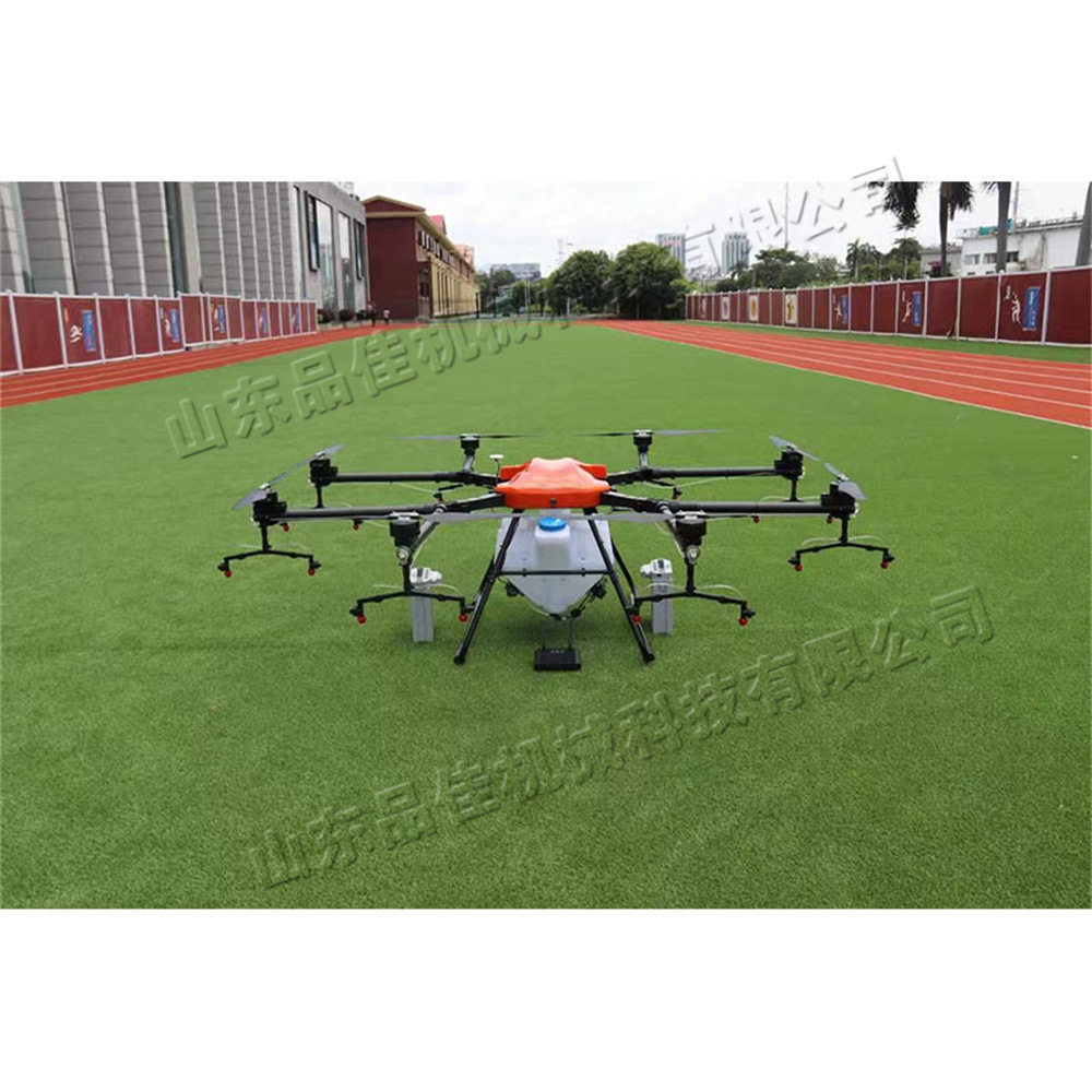 果园打药植保无人机农林植物无人驾驶飞机Plant protection drone