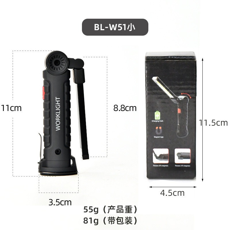 LED ミニ懐中電灯強力な光充電式長寿命屋外折りたたみポータブル多機能車の修理作業灯|undefined