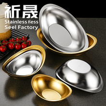 304不锈钢元宝碗韩式料理小吃碗商用甜品碗烤肉店沙拉碗毛巾碗