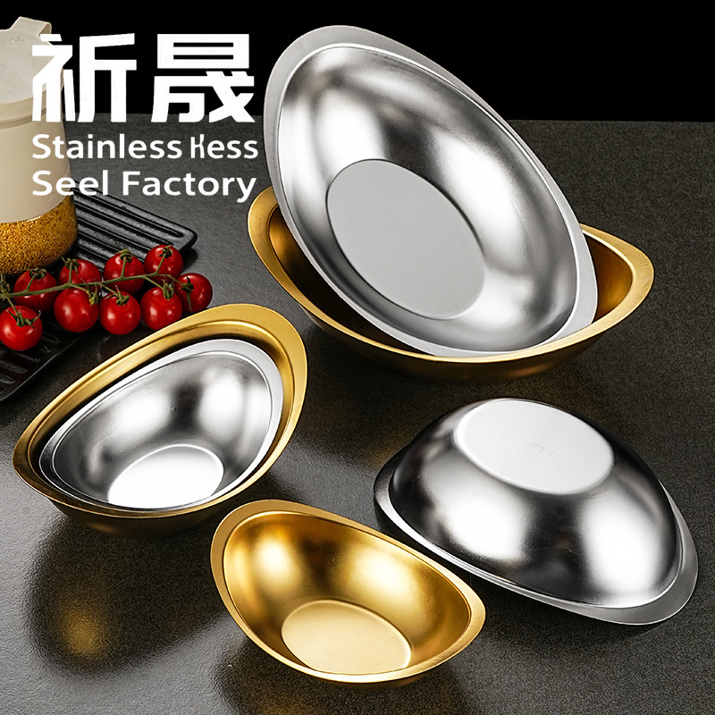 304不锈钢元宝碗韩式料理小吃碗商用甜品碗烤肉店沙拉碗毛巾碗