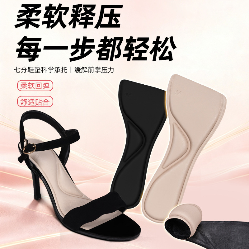 Faux leather sandals with comfortable three-quarter insoles, peep-toe half-size insoles, soft, non-slip, shock-absorbing high-heel half-size insoles Faux leather sandals with comfortable three-quarter insoles, peep-toe half-size insoles, soft, non-slip, shock-absorbing high-heel half-size insoles