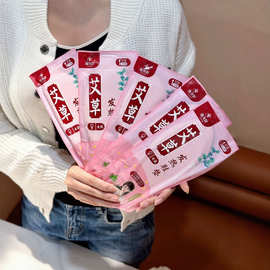 逸身舒艾草发热鞋垫男女款一次性鞋垫暖宝宝贴暖鞋垫保暖御寒