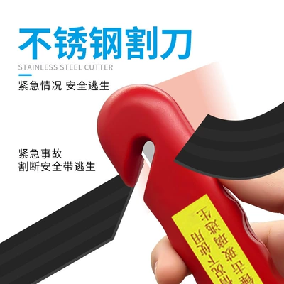 Window-Breaking Escape Hammer, Fire Safety Hammer, Qəza çəkici