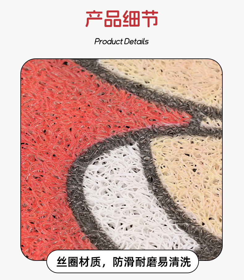 New Car Floor Mats, Year of the Horse Series, Silk Loop Mats, Customizable Car Floor Mats, Universal for All Seasons, Dirt-Resistant and Wear-Resistant Mats