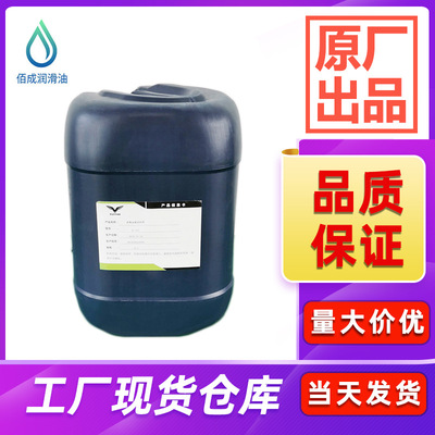 Manufactor Supplying Degreaser Mechanics equipment workshop Oil pollution Oil Nighthawk CL531 Cleaning agent Lubricating oil