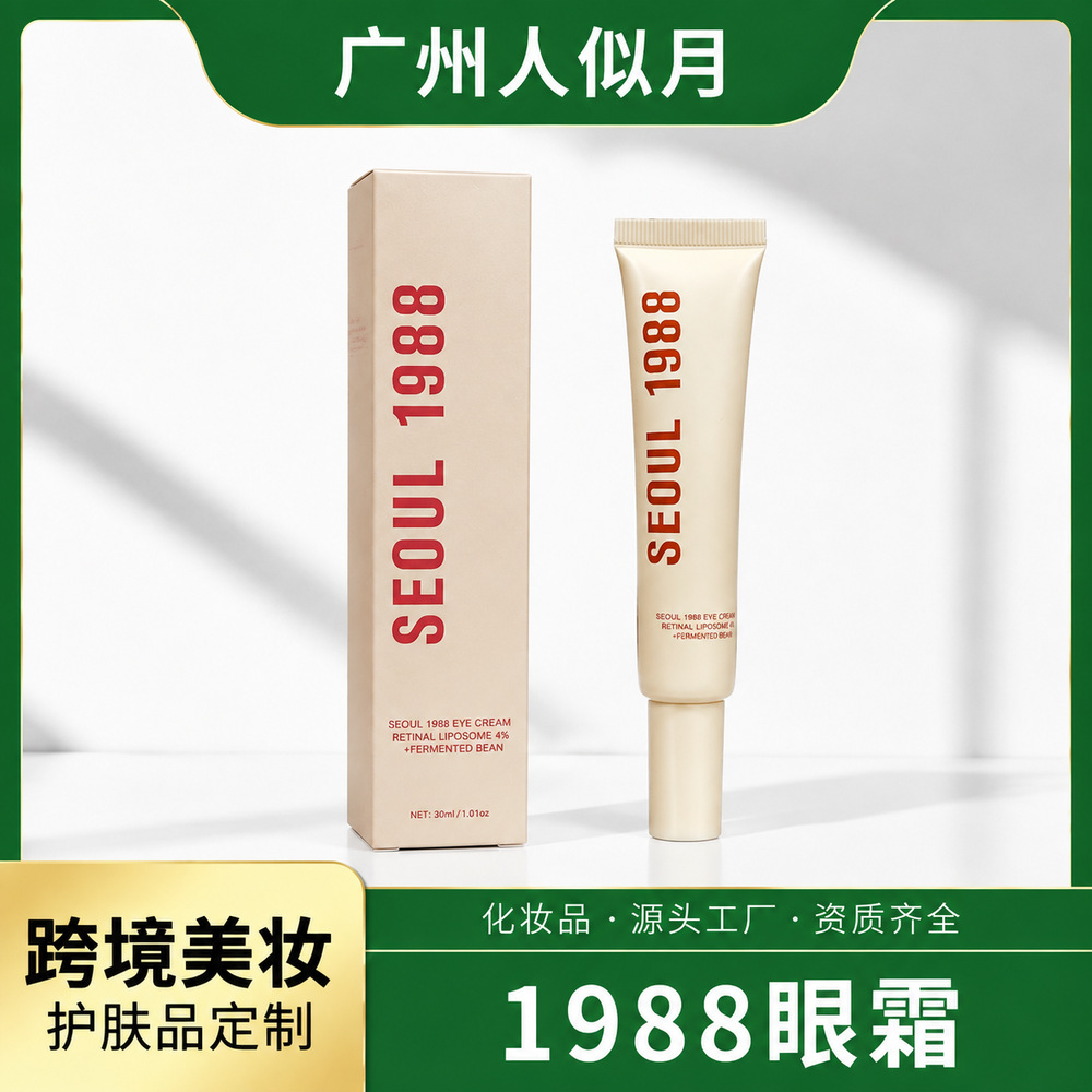 Cross-border Korea Seoul 1988 Eye Cream Retinal Eye Cream Liposome…