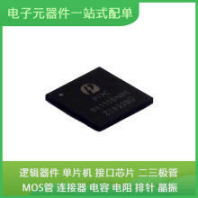 PI7C9X110BNBE LFBGA-160 ATXMEGA256A3-AU INA240A2PWR UC3843BV