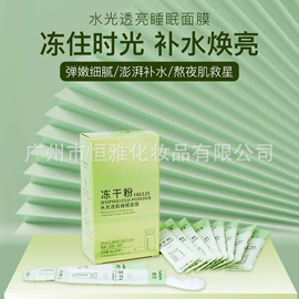 手工皂;香皂、皂花;其他面部护肤