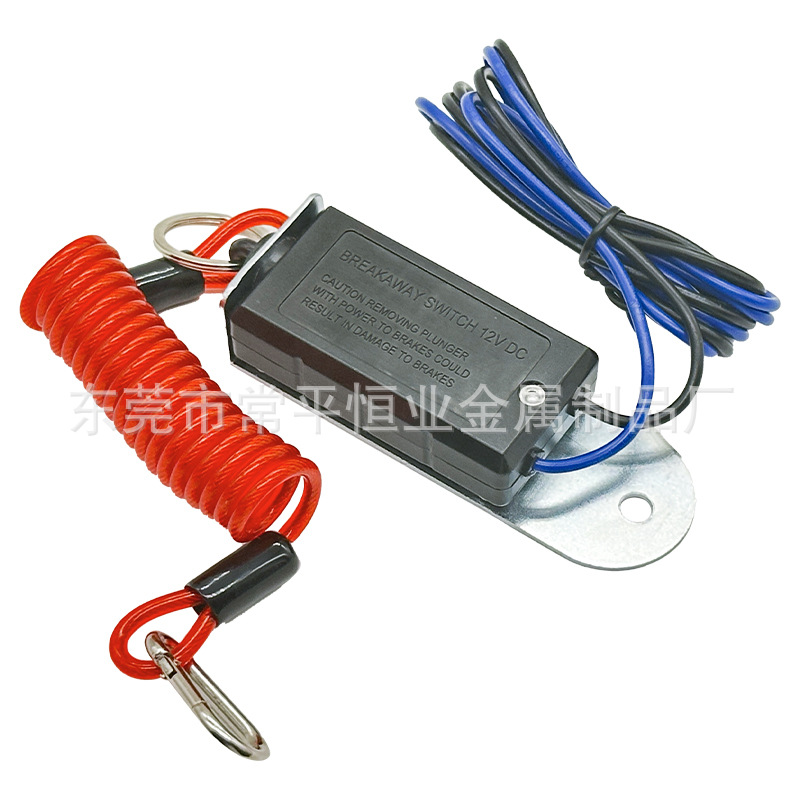 Brake brake built-in battery RV trailer separation system can provide MSDS and marine transportation report