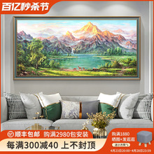 福鹿墙挂画背景现代金山画玄关聚宝盆山水美式客厅装饰画风景油