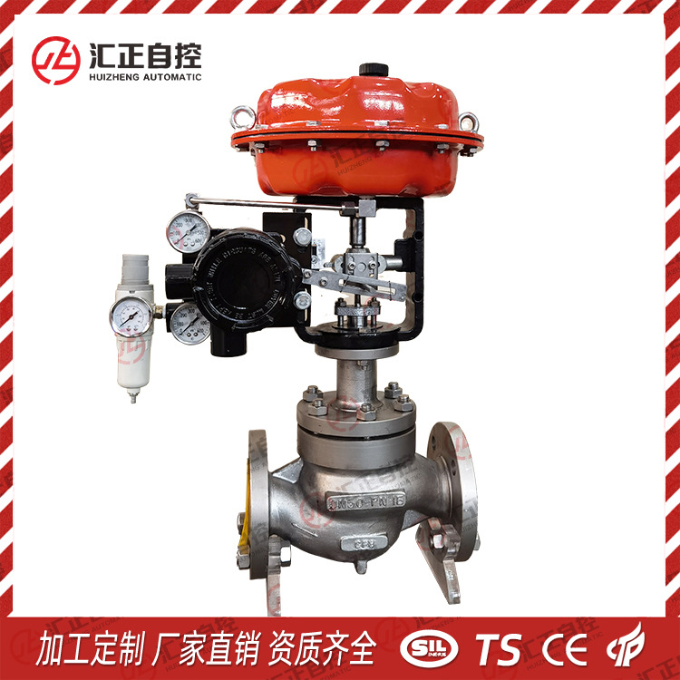 ZJHP-16C气动碳钢单座 CF8不锈钢精小型气动薄膜直通套筒调节阀