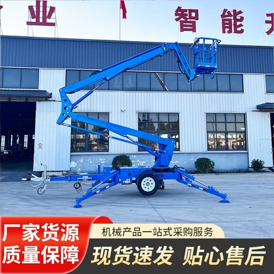Avtomobil fırlanan platformaları Truck Electric Hydraulic Aerial