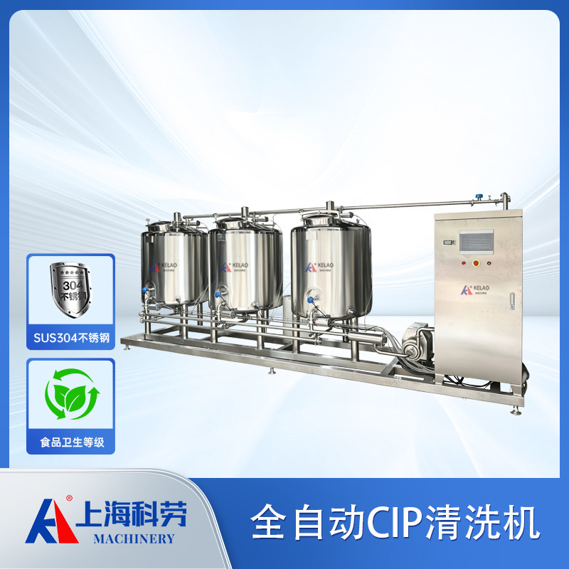 Fully Automatic Cip Cleaning Equipment for Beer/Beverage/Dairy Product Production Lines, Fully Automatic In-Line Cleaning Device Fully Automatic Cip Cleaning Equipment for Beer/Beverage/Dairy Product Production Lines, Fully Automatic In-Line Cleaning Device